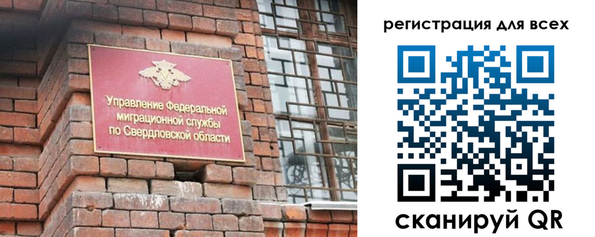 временная регистрация собственник в Воскресенске