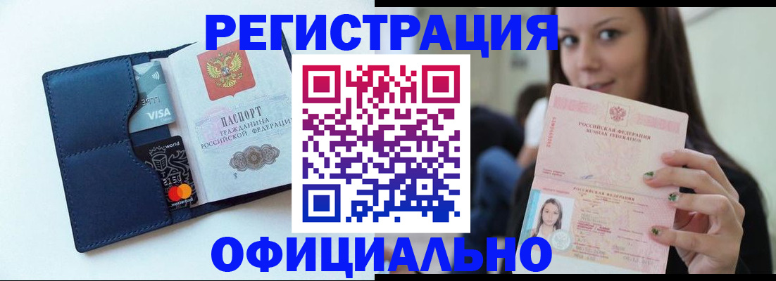 найти адрес прописки в Воскресенске