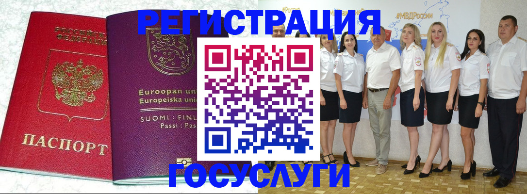 пропишу в квартире в Воскресенске